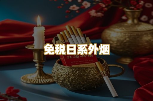 越代爆珠系列
